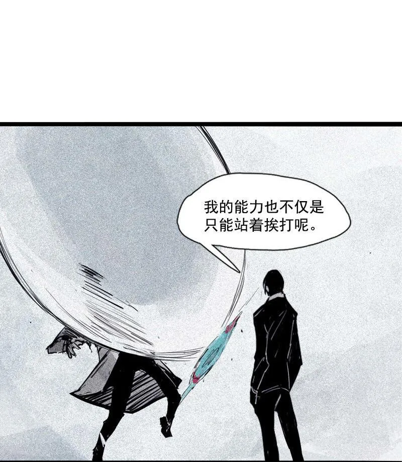 第36话 愚昧的人（2） 第31页