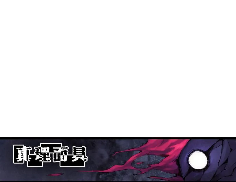 第36话 愚昧的人（2） 第39页