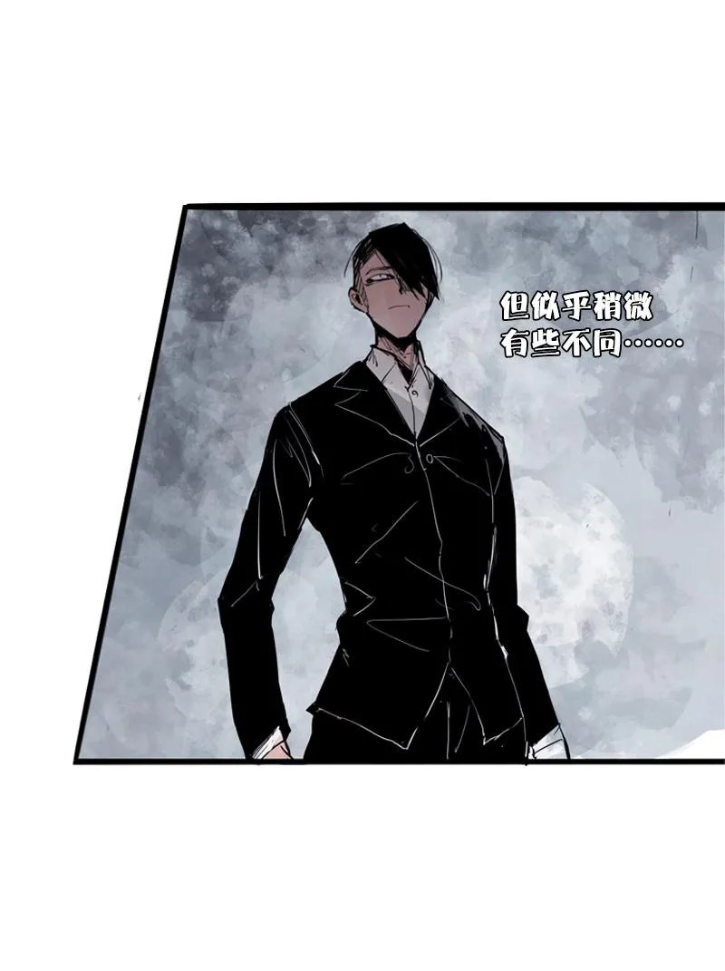 第36话 愚昧的人（3） 第3页