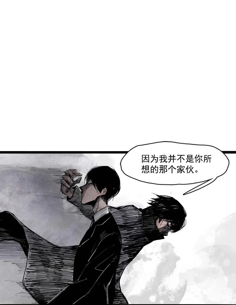 第36话 愚昧的人（3） 第14页