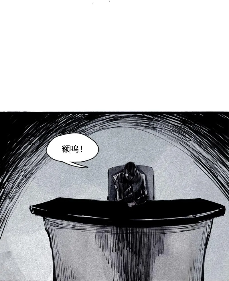 第36话 愚昧的人（3） 第24页