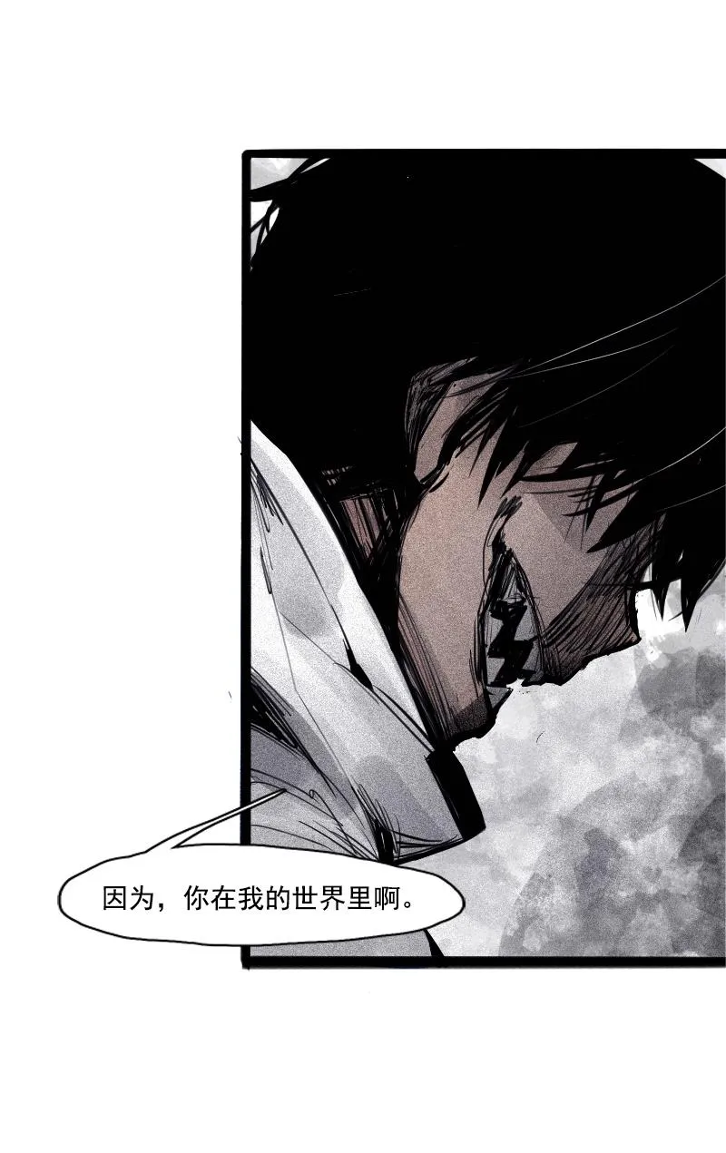第36话 愚昧的人（3） 第27页