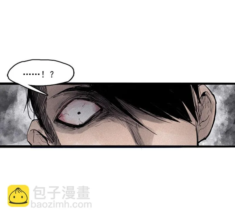 第36话 愚昧的人（3） 第28页