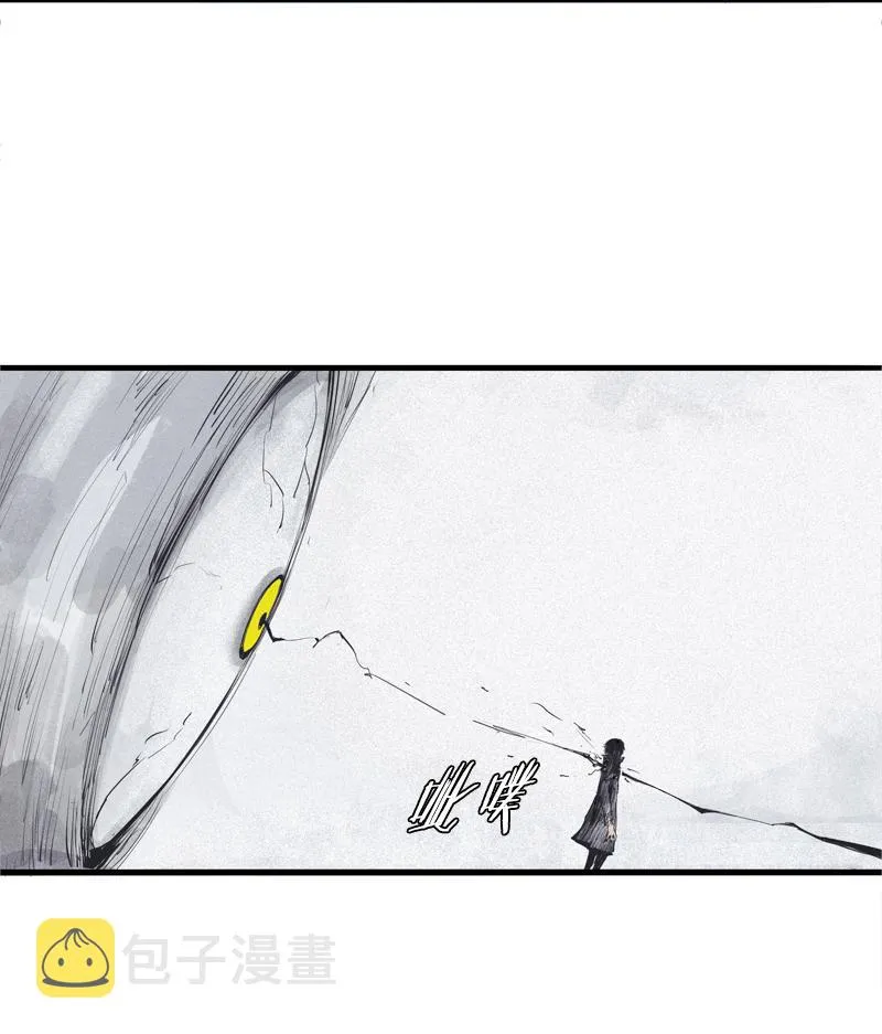 第36话 愚昧的人（4） 第6页