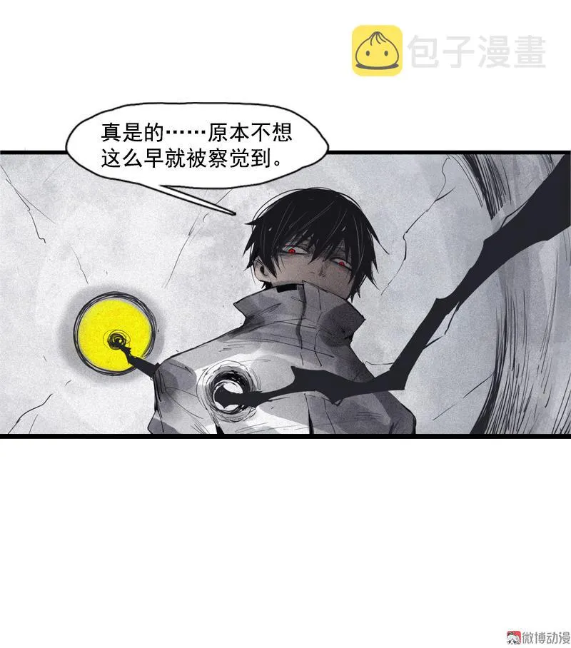 第36话 愚昧的人（4） 第7页