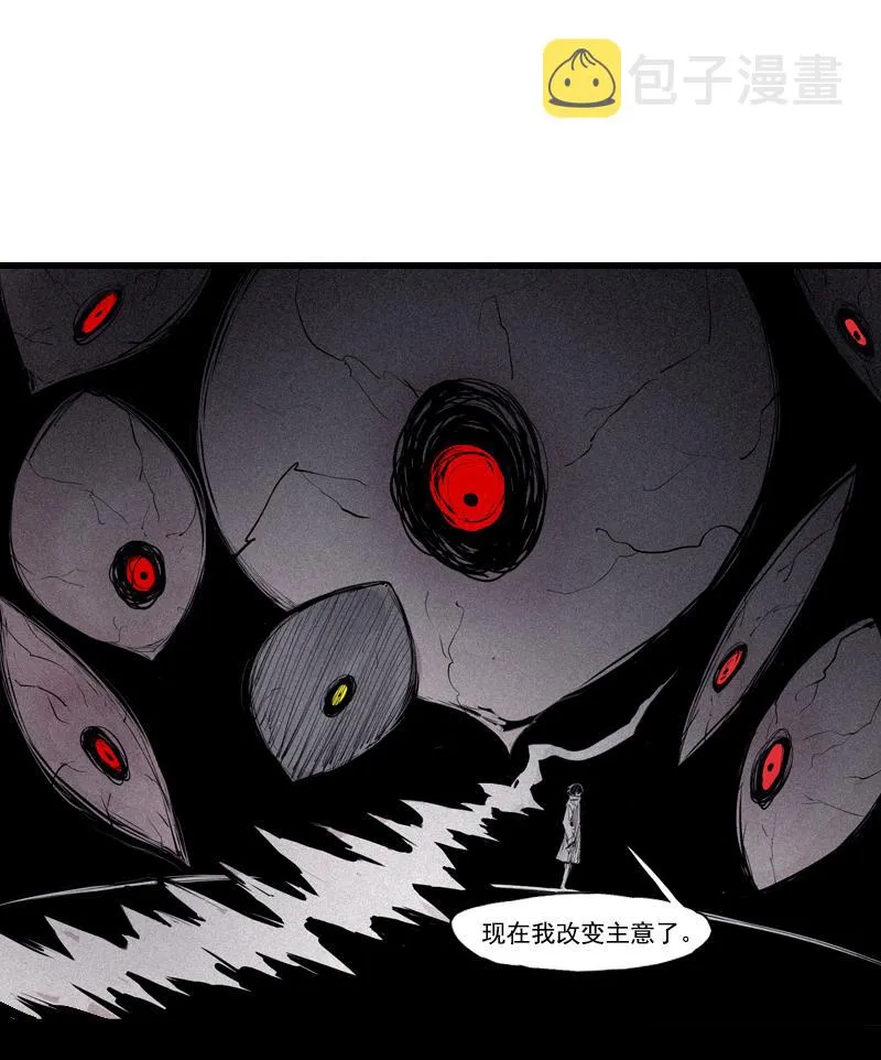 第36话 愚昧的人（4） 第8页