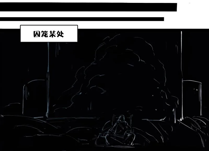 第36话 愚昧的人（4） 第10页