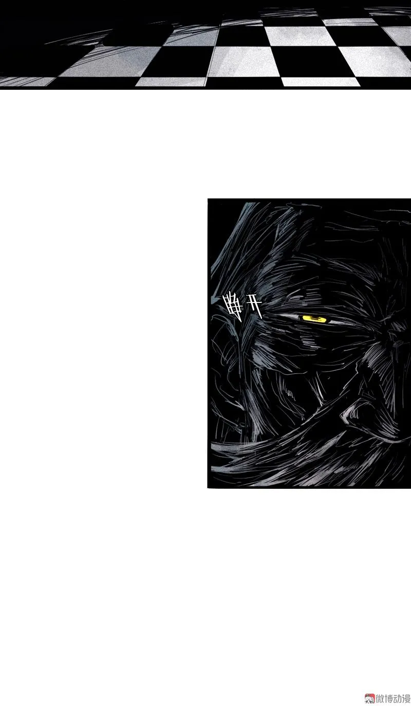 第36话 愚昧的人（4） 第11页