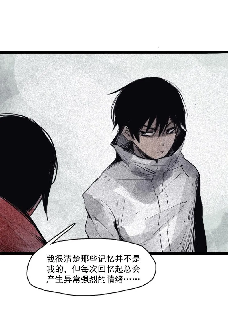 第36话 愚昧的人（4） 第18页