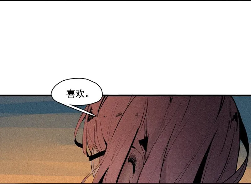 第36话 愚昧的人（4） 第26页