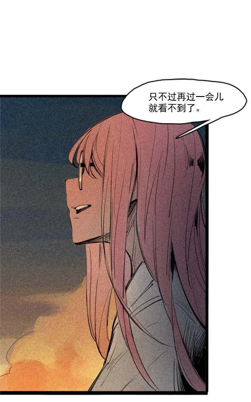 第36话 愚昧的人（4） 第28页