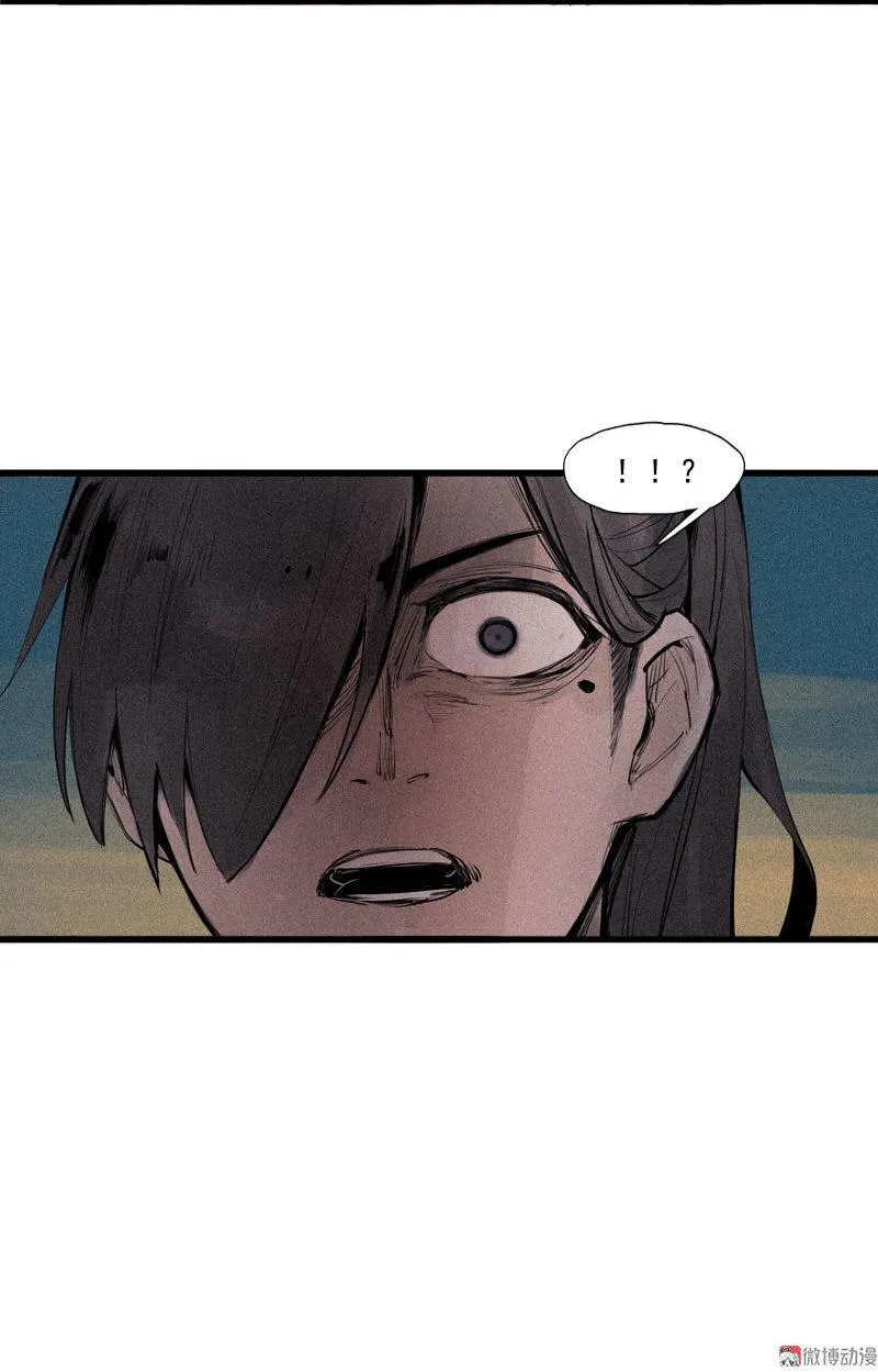 第36话 愚昧的人（4） 第31页