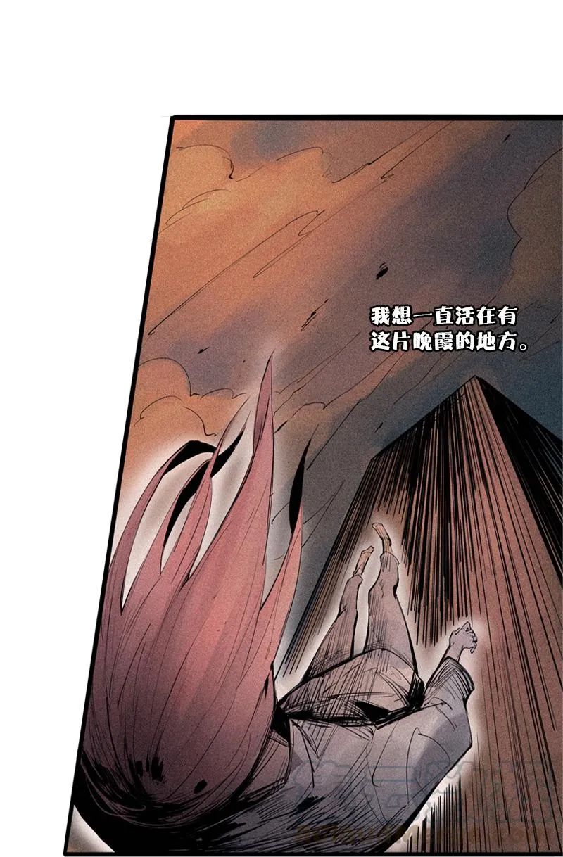 第36话 愚昧的人（4） 第33页