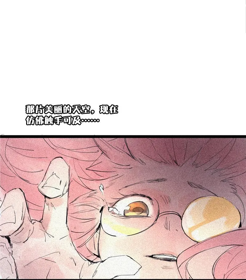 第36话 愚昧的人（4） 第34页