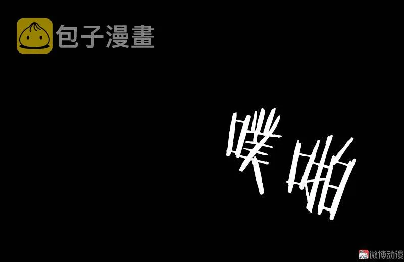 第36话 愚昧的人（4） 第36页