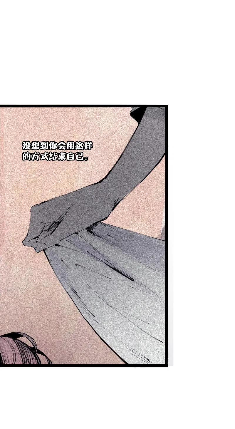 第37话 糟糕的相遇（1） 第2页