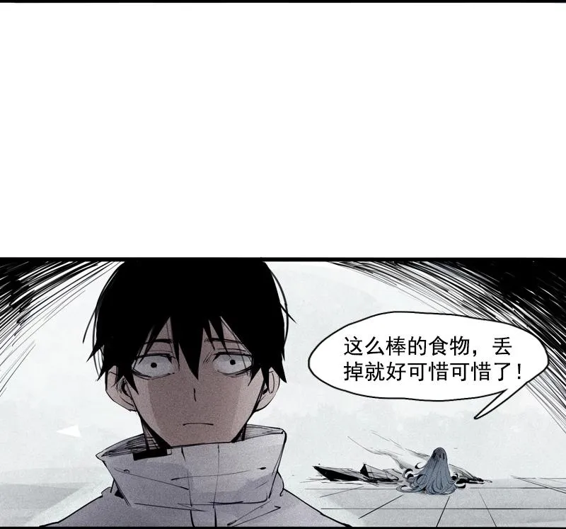 第37话 糟糕的相遇（1） 第8页