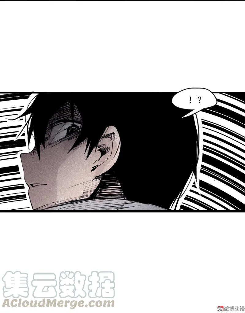 第37话 糟糕的相遇（1） 第9页