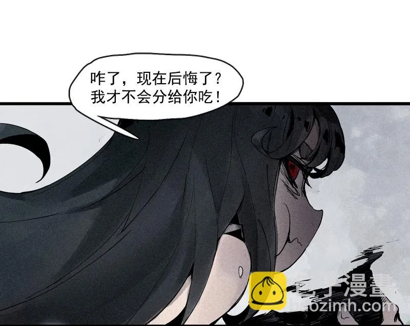 第37话 糟糕的相遇（1） 第10页