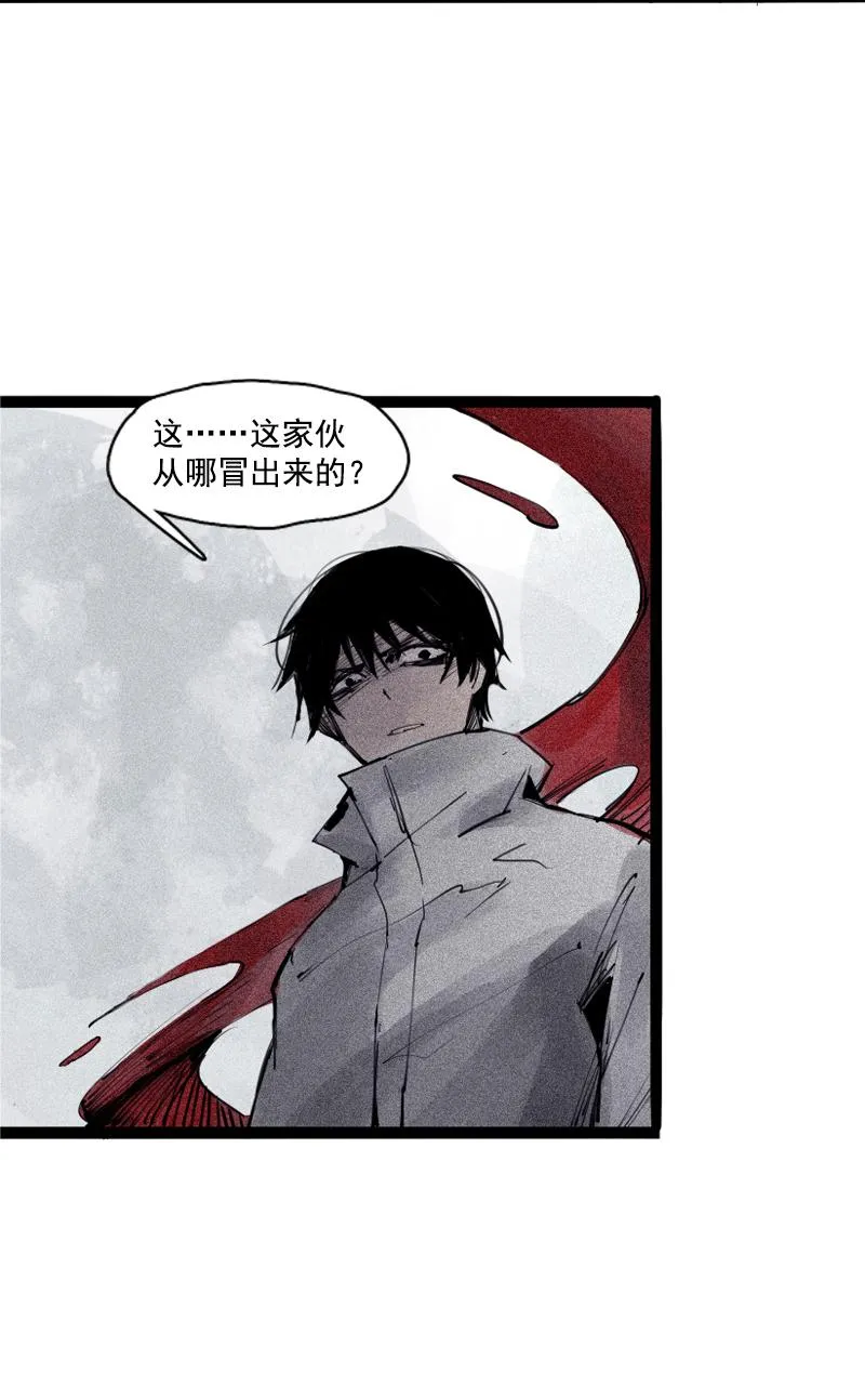 第37话 糟糕的相遇（1） 第11页