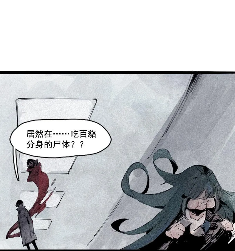 第37话 糟糕的相遇（1） 第12页