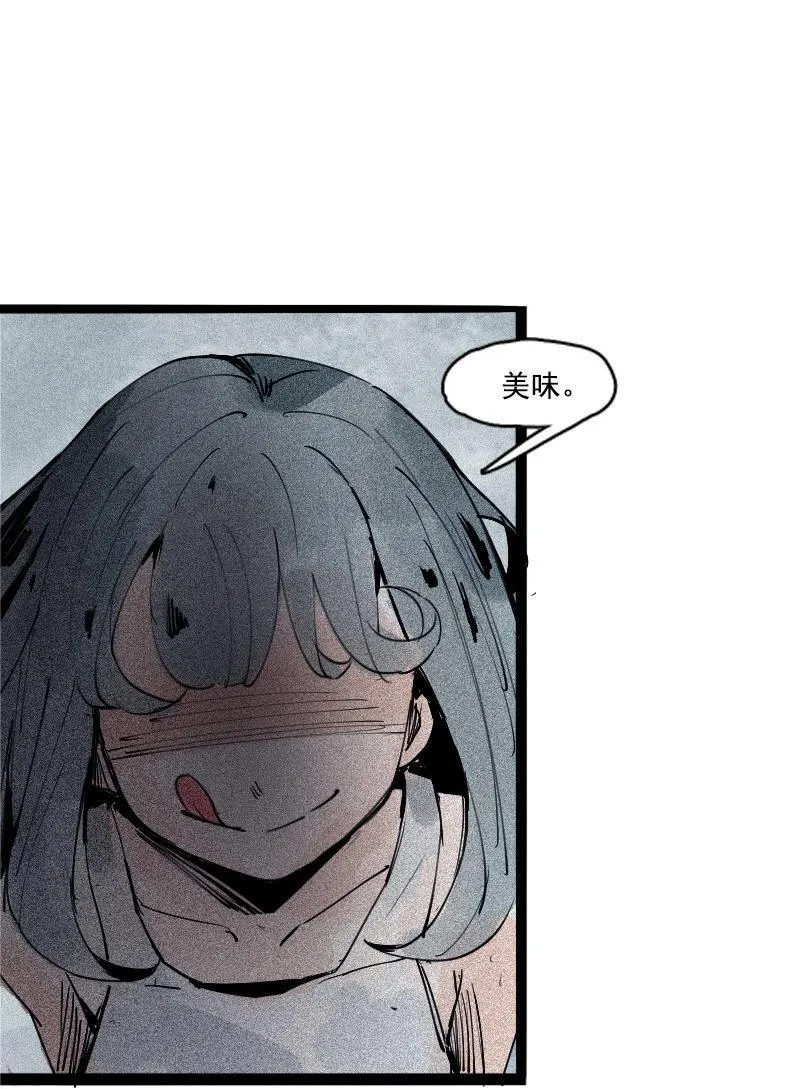 第37话 糟糕的相遇（1） 第14页