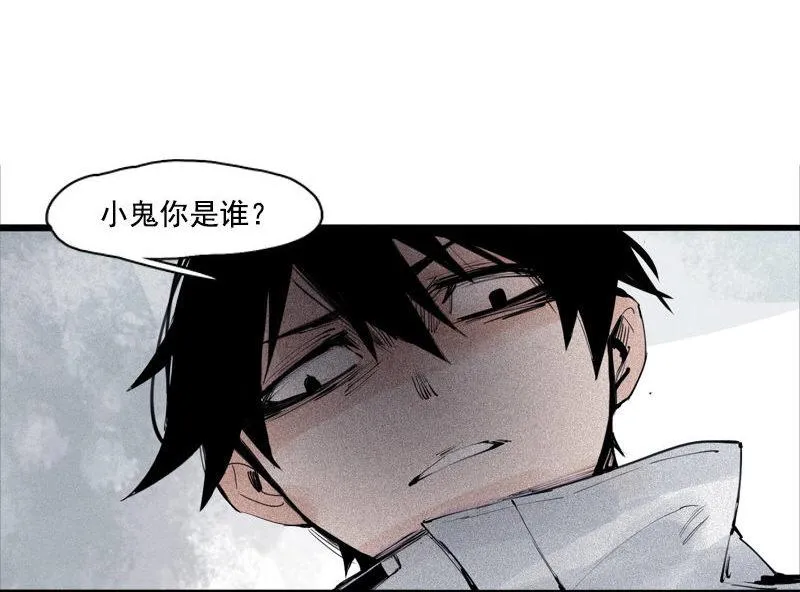 第37话 糟糕的相遇（1） 第18页