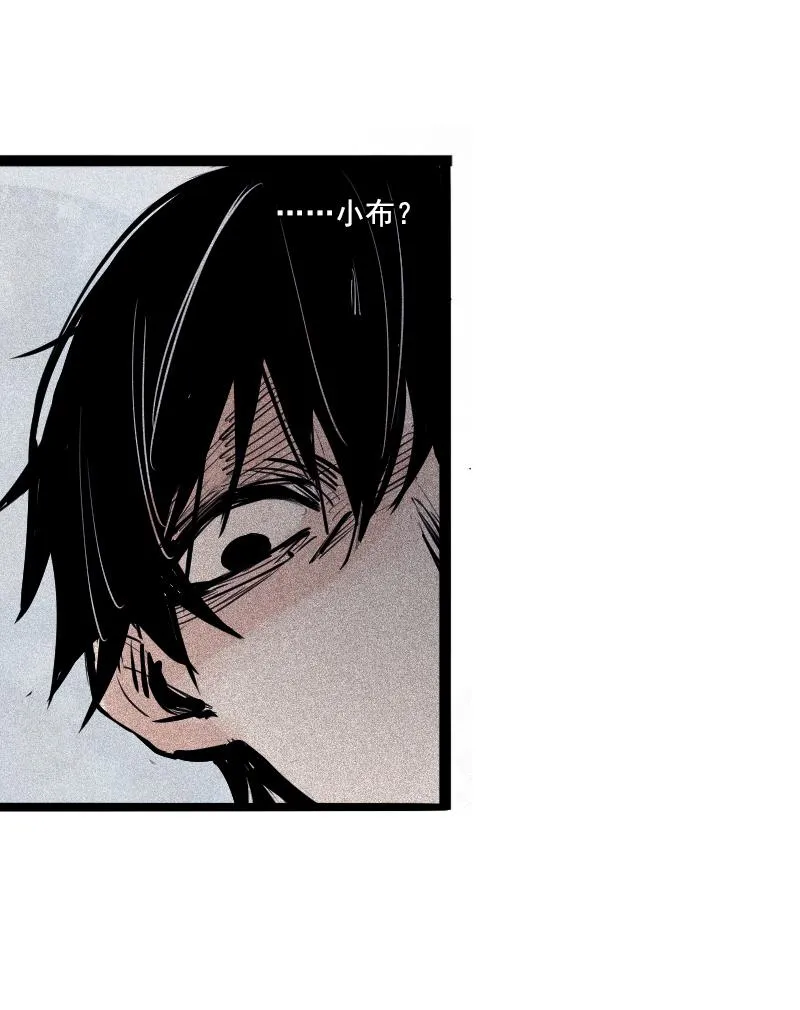 第37话 糟糕的相遇（1） 第22页