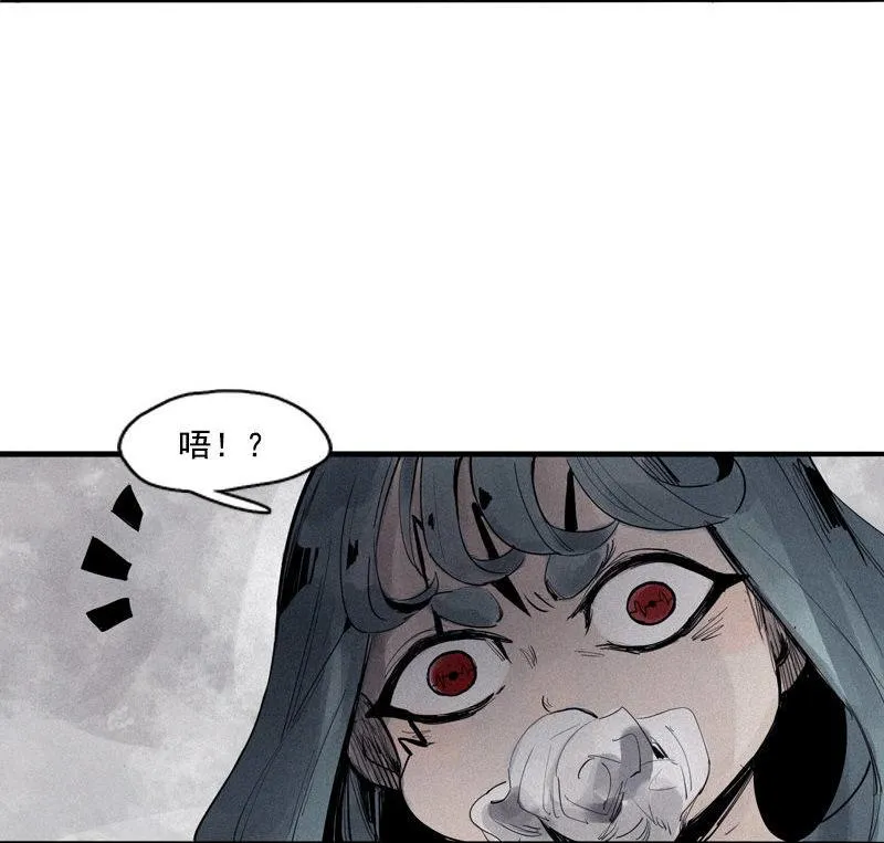 第37话 糟糕的相遇（2） 第3页