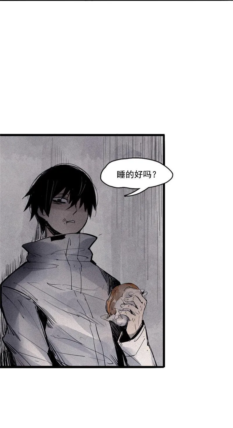 第37话 糟糕的相遇（2） 第4页