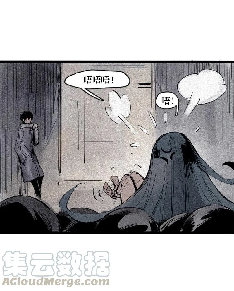 第37话 糟糕的相遇（2） 第5页
