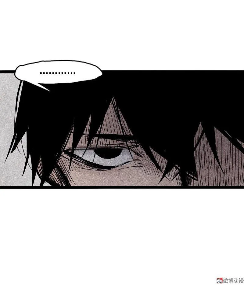 第37话 糟糕的相遇（2） 第6页