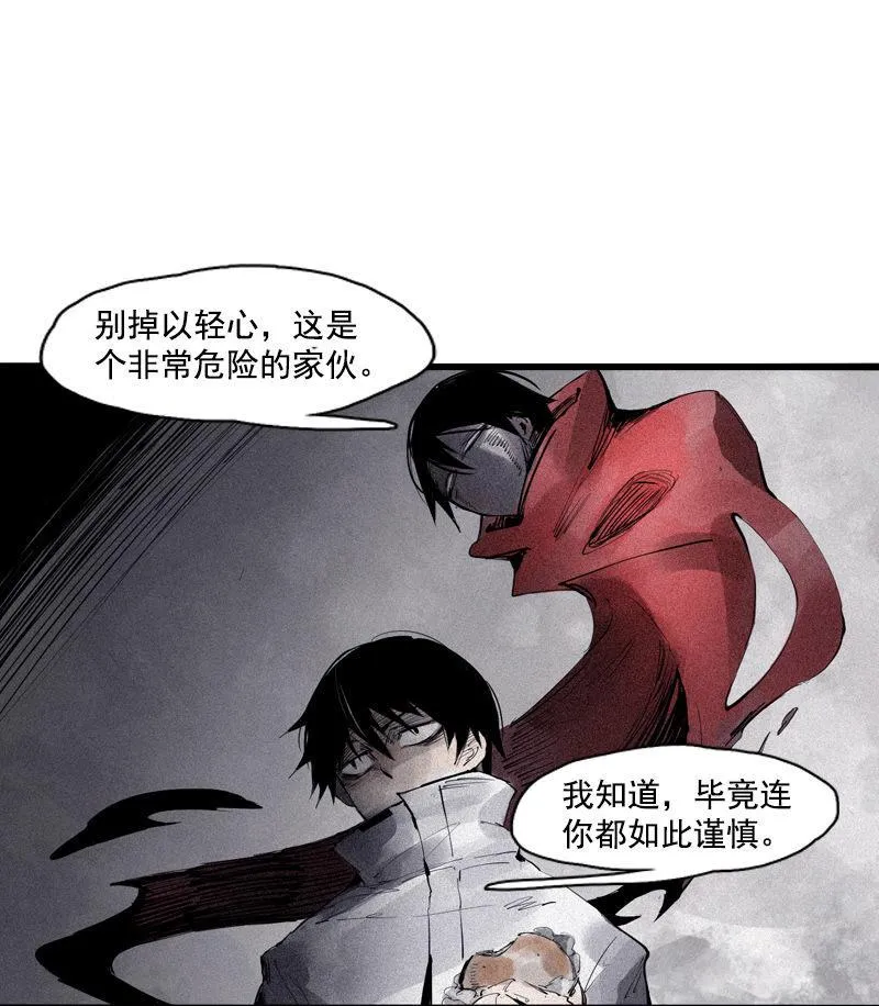 第37话 糟糕的相遇（2） 第7页
