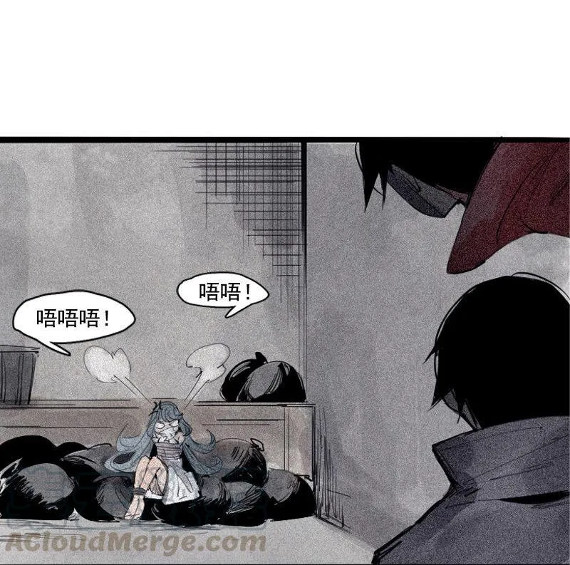 第37话 糟糕的相遇（2） 第9页