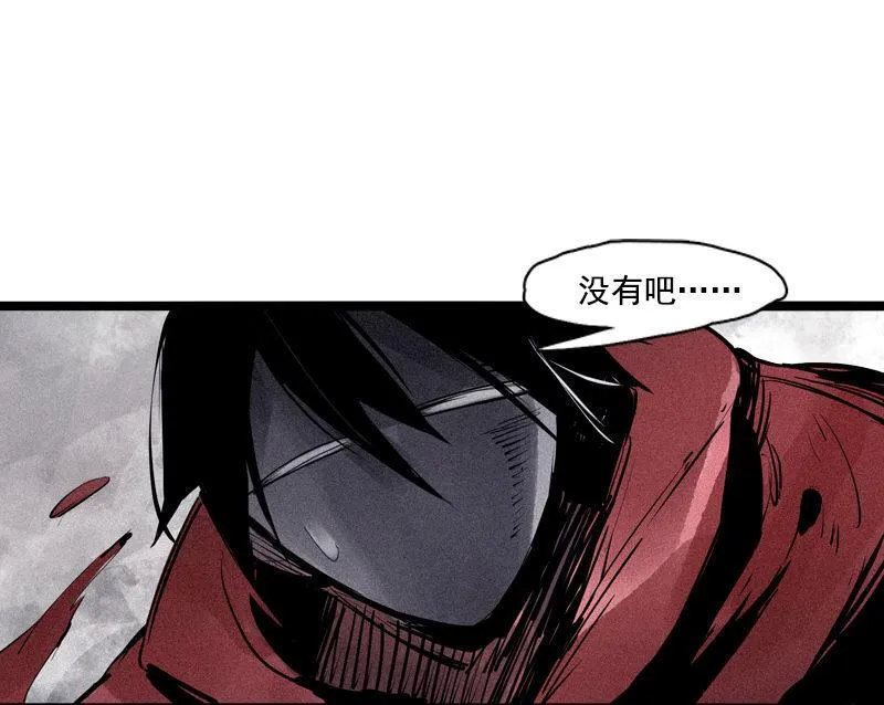 第37话 糟糕的相遇（2） 第11页