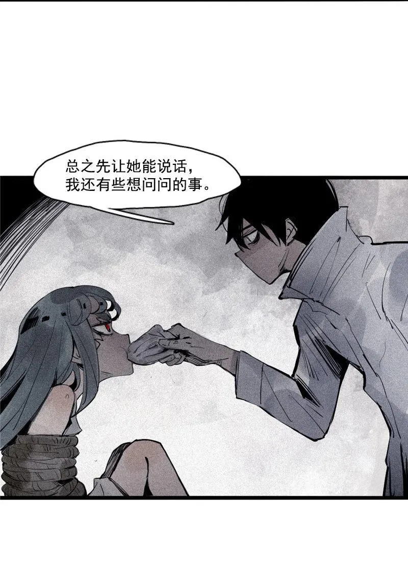 第37话 糟糕的相遇（2） 第12页