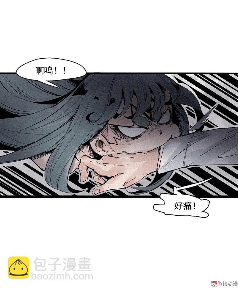 第37话 糟糕的相遇（2） 第14页