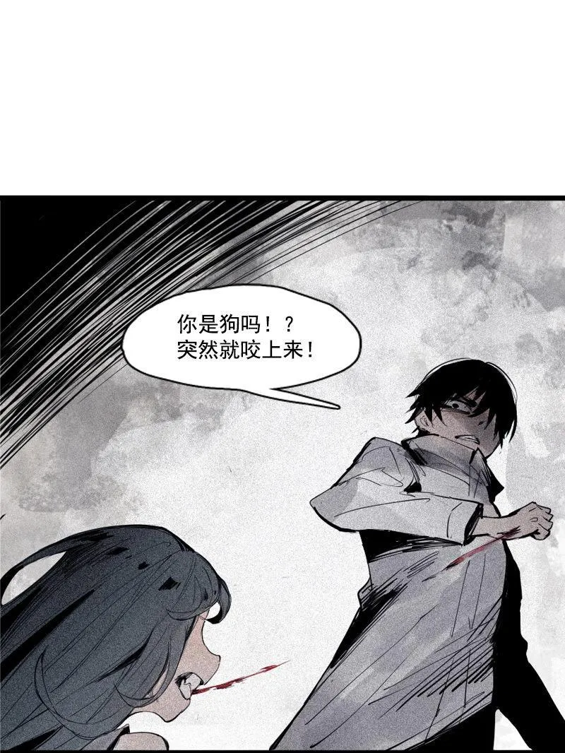 第37话 糟糕的相遇（2） 第15页