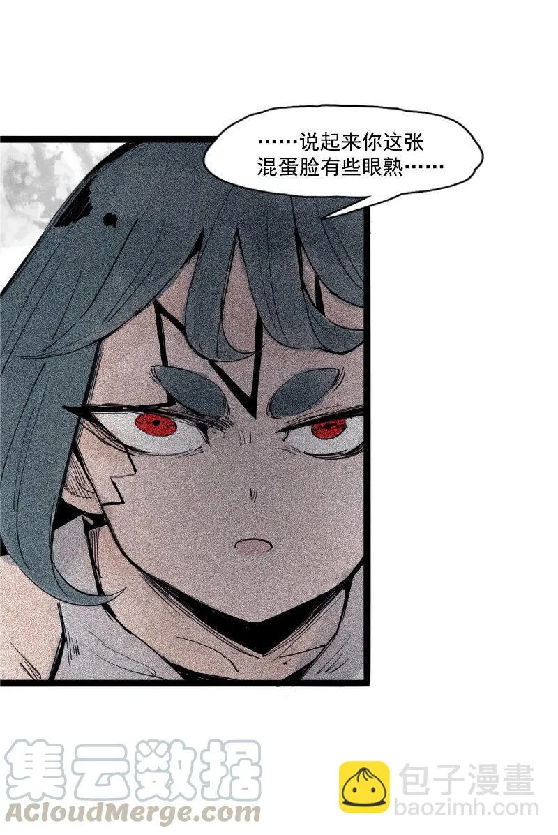 第37话 糟糕的相遇（2） 第17页