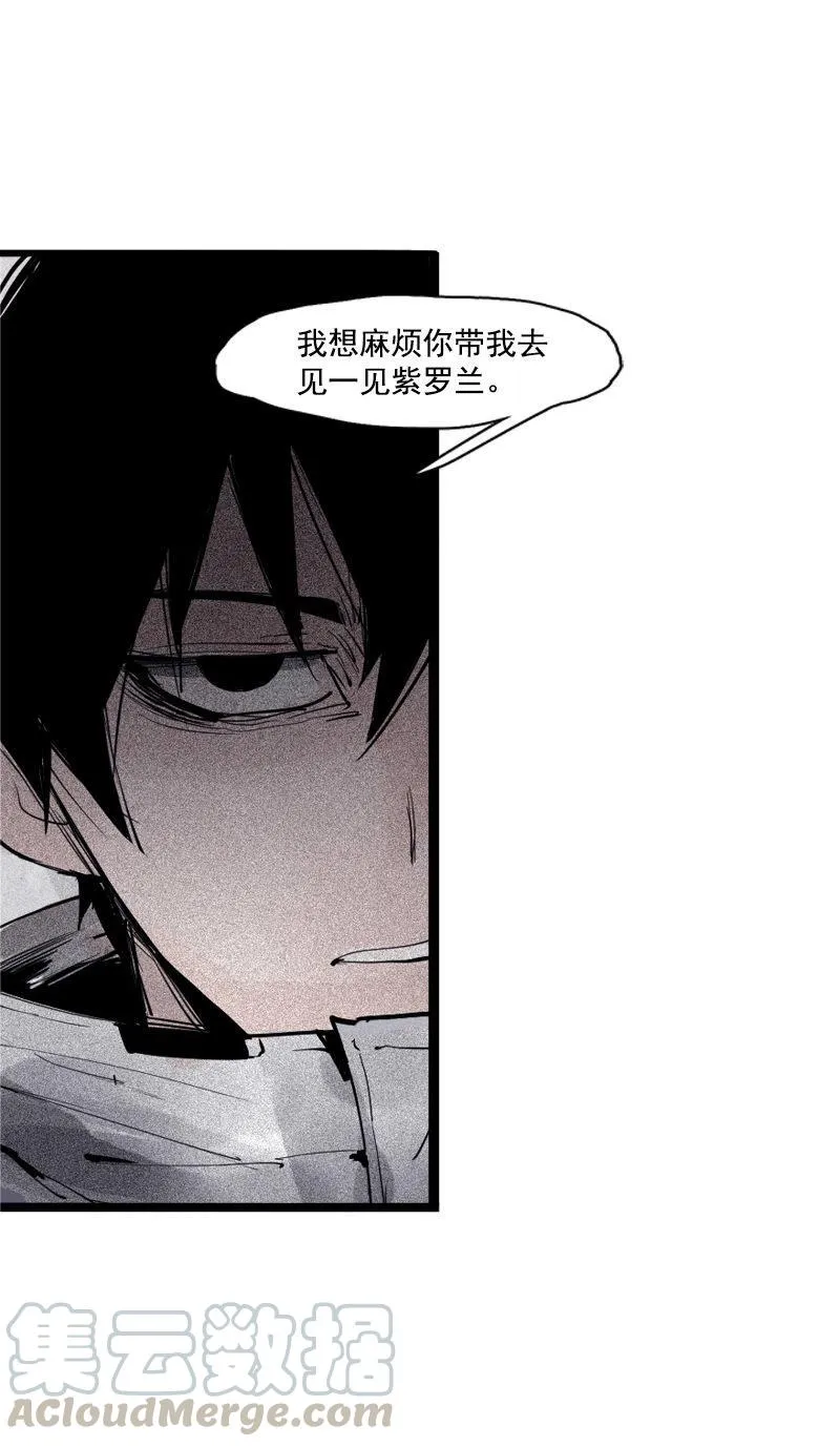 第37话 糟糕的相遇（2） 第21页