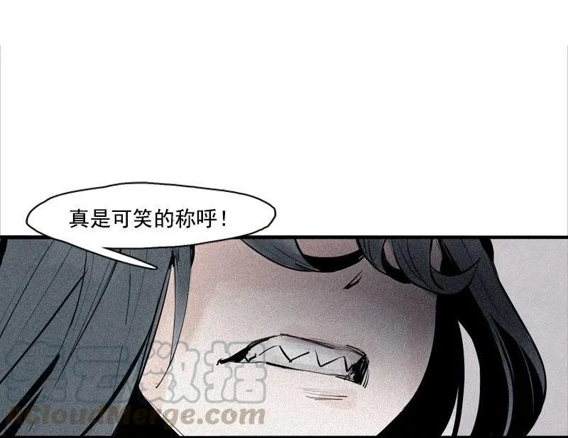 第37话 糟糕的相遇（2） 第25页