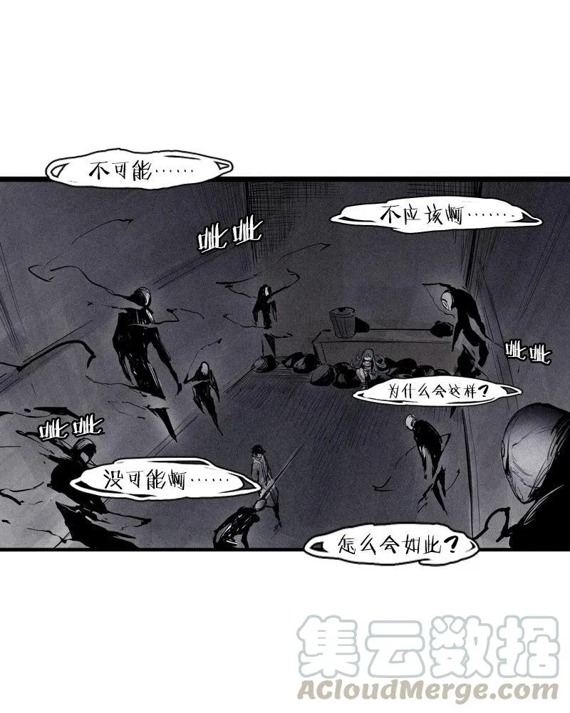 第37话 糟糕的相遇（2） 第33页