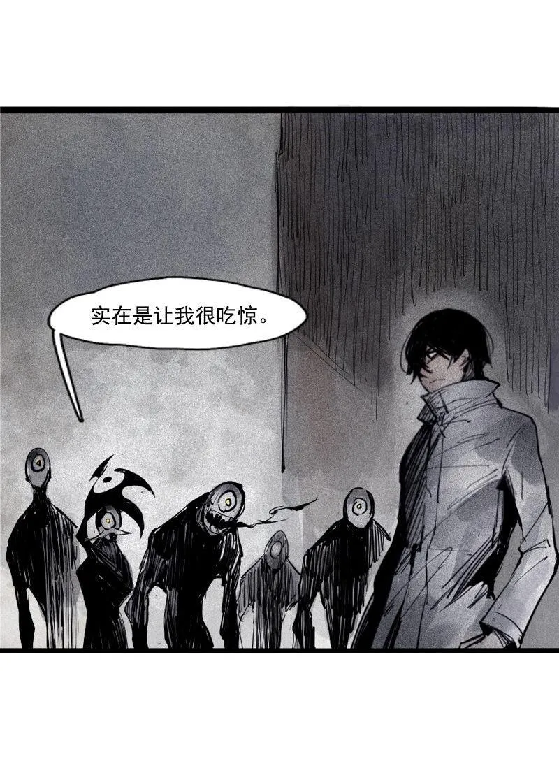 第37话 糟糕的相遇（2） 第35页