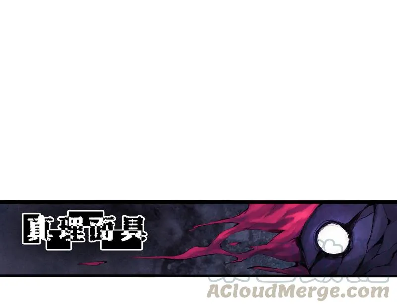 第37话 糟糕的相遇（2） 第37页
