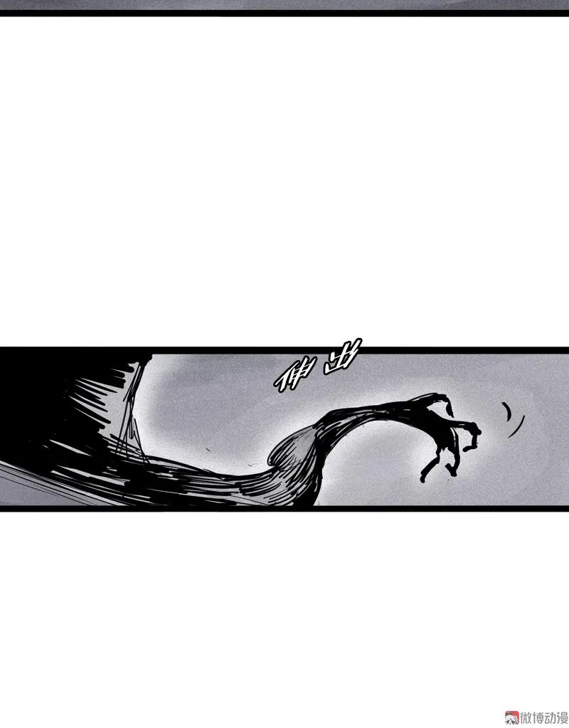 第38话 真理的见面礼（1） 第8页
