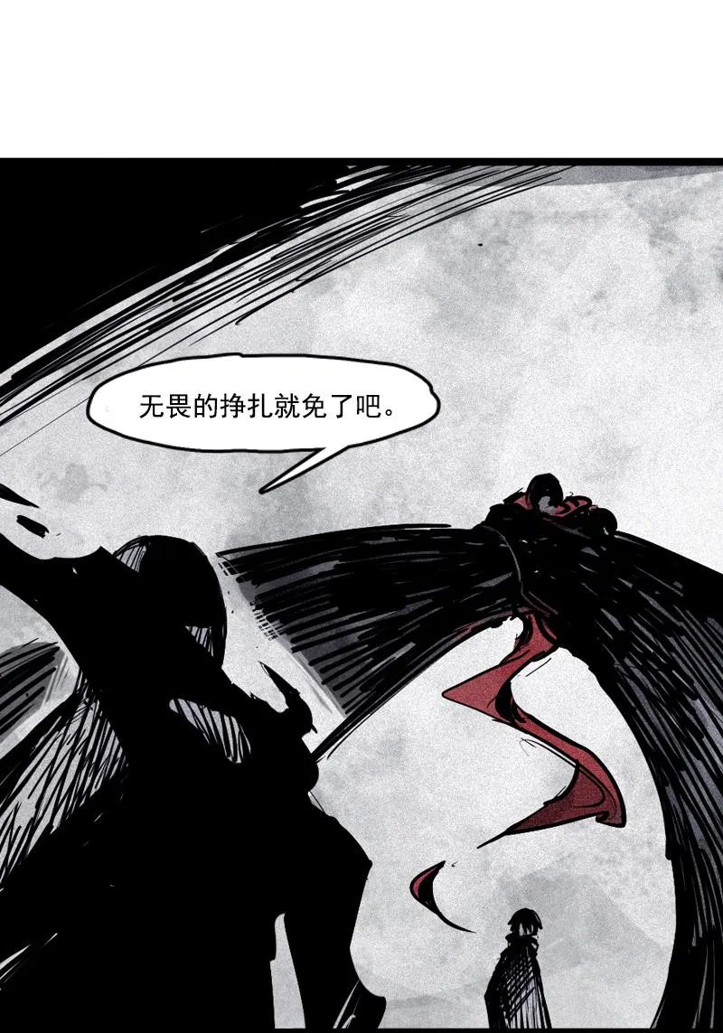 第38话 真理的见面礼（1） 第10页
