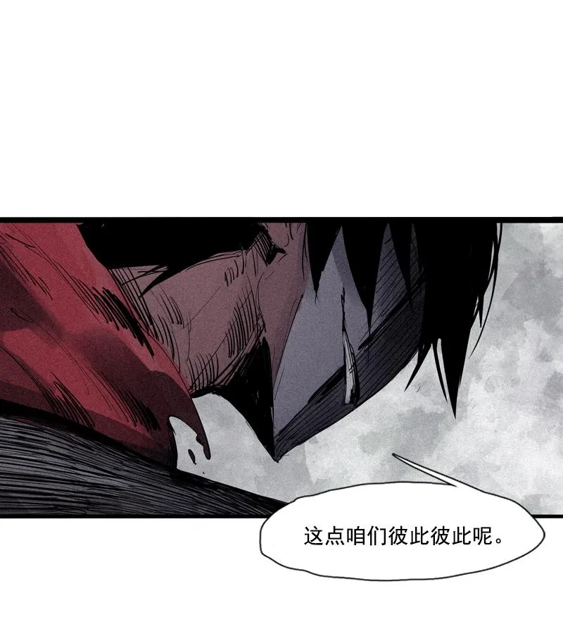 第38话 真理的见面礼（1） 第12页