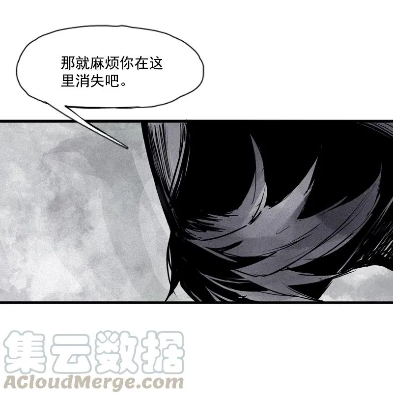 第38话 真理的见面礼（1） 第13页