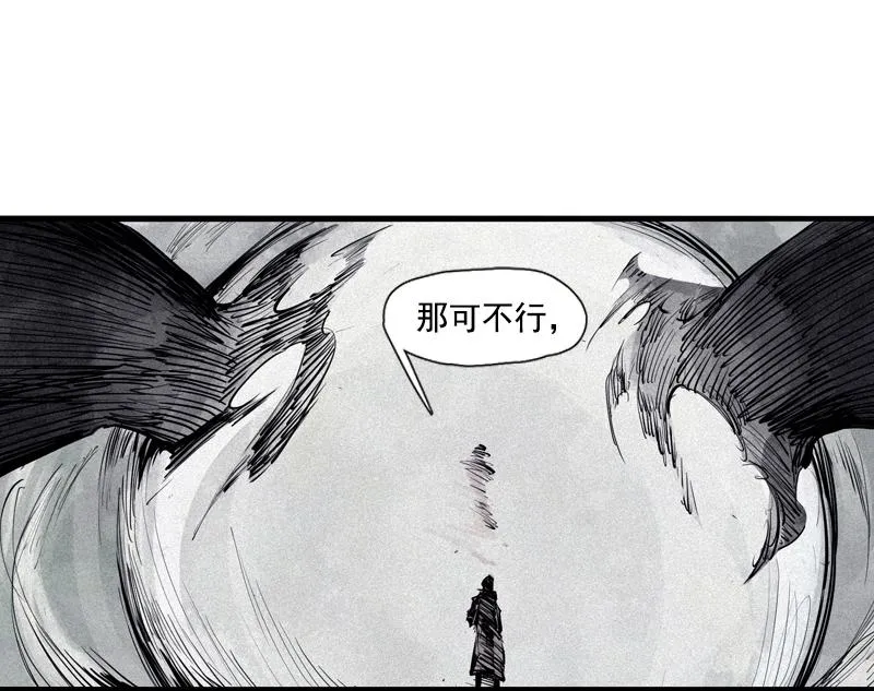 第38话 真理的见面礼（1） 第14页