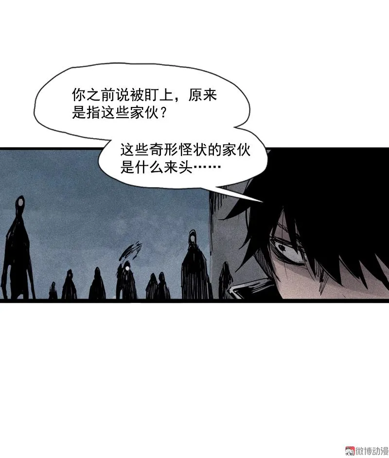 第38话 真理的见面礼（1） 第22页